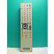 S185-023* Sony SONY* пульт от аудиосистемы *RM-ANP001* крышка нет отправка в тот же день! с гарантией! быстрое решение!