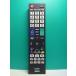 S185-037*ELPA* sharp телевизор дистанционный пульт *RC-KS310SH* отправка в тот же день! с гарантией! быстрое решение!
