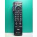 S185-047* Panasonic Panasonic* телевизор дистанционный пульт *N2QAYB000325* отправка в тот же день! с гарантией! быстрое решение!