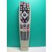 S185-074*J:COM*CATV дистанционный пульт *URC-3520BC1-000-R* отправка в тот же день! с гарантией! быстрое решение!