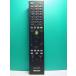 S185-094* Sony SONY*PC дистанционный пульт *RM-MCV40M* отправка в тот же день! с гарантией! быстрое решение!