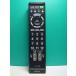 S185-095* Sony SONY* каждый фирма общий телевизор дистанционный пульт *RM-PZ110D* отправка в тот же день! с гарантией! быстрое решение!