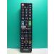 S185-097* Elecom ELECOM* sharp для телевизор дистанционный пульт *ERC-TV02XBK-SH* отправка в тот же день! с гарантией! быстрое решение!