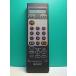 S185-102* Sony SONY* караоке дистанционный пульт *RM-Q7* отправка в тот же день! с гарантией! быстрое решение!