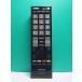 S185-104* Toshiba TOSHIBA* цифровой телевизор дистанционный пульт *CT-90320A* отправка в тот же день! с гарантией! быстрое решение!