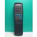 S185-146* Aiwa AIWA* пульт от аудиосистемы *RC-6AS06* отправка в тот же день! с гарантией! быстрое решение!
