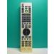S185-182* Fujitsu Fujitsu*PC дистанционный пульт *CP325350-01* отправка в тот же день! с гарантией! быстрое решение!