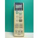 S185-185* Toshiba TOSHIBA* освещение дистанционный пульт *FRC-184T* крышка нет отправка в тот же день! с гарантией! быстрое решение!