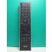 S185-224* Toshiba TOSHIBA*DVD дистанционный пульт *MEDR120JX* отправка в тот же день! с гарантией! быстрое решение!