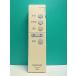 S185-254* Panasonic Panasonic* освещение дистанционный пульт *HK9327K* отправка в тот же день! с гарантией! быстрое решение!