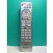 S185-262* Panasonic Panasonic* телевизор дистанционный пульт *N2QAYB000569* отправка в тот же день! с гарантией! быстрое решение!