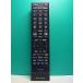S185-272* Toshiba TOSHIBA* цифровой телевизор дистанционный пульт *CT-90348* отправка в тот же день! с гарантией! быстрое решение!