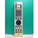 S185-286* Fujitsu Fujitsu*PC дистанционный пульт * номер образца неизвестен * отправка в тот же день! с гарантией! быстрое решение!