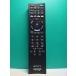 S185-288* Sony SONY* телевизор дистанционный пульт *RM-JD020* отправка в тот же день! с гарантией! быстрое решение!