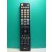 S185-290*LG* телевизор дистанционный пульт *AKB72914263* отправка в тот же день! с гарантией! быстрое решение!