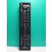 S185-307* Fujitsu Fujitsu*PC дистанционный пульт *CP531406-01* крышка нет отправка в тот же день! с гарантией! быстрое решение!