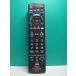 S185-320* Panasonic Panasonic* телевизор дистанционный пульт *N2QAYB000814* отправка в тот же день! с гарантией! быстрое решение!