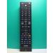 S185-341* Toshiba TOSHIBA*PC дистанционный пульт *RRS9003-8001EC* отправка в тот же день! с гарантией! быстрое решение!