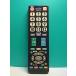 S185-394*ELPA* каждый фирма общий дистанционный пульт *IRC-211TV* отправка в тот же день! с гарантией! быстрое решение!
