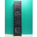 S185-397* Sony SONY* телевизор дистанционный пульт *RMF-JD008* отправка в тот же день! с гарантией! быстрое решение!