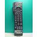 S185-406* Panasonic Panasonic* телевизор дистанционный пульт *N2QAYB000545* отправка в тот же день! с гарантией! быстрое решение!