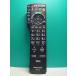 S185-408* Panasonic Panasonic* телевизор дистанционный пульт *N2QAYB000546* отправка в тот же день! с гарантией! быстрое решение!