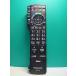 S185-409* Panasonic Panasonic* телевизор дистанционный пульт *N2QAYB000546* отправка в тот же день! с гарантией! быстрое решение!