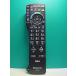 S185-410* Panasonic Panasonic* телевизор дистанционный пульт *N2QAYB000546* отправка в тот же день! с гарантией! быстрое решение!