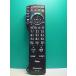 S185-411* Panasonic Panasonic* телевизор дистанционный пульт *N2QAYB000546* отправка в тот же день! с гарантией! быстрое решение!
