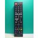 S185-478*AudioComm* телевизор дистанционный пульт *AV-R340N-SH* отправка в тот же день! с гарантией! быстрое решение!