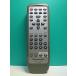 S185-484* Panasonic Panasonic* пульт от аудиосистемы *EUR646454* отправка в тот же день! с гарантией! быстрое решение!
