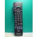 S185-512* Panasonic Panasonic* телевизор дистанционный пульт *N2QAYB000589* отправка в тот же день! с гарантией! быстрое решение!