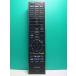 S185-533* Toshiba TOSHIBA* цифровой телевизор дистанционный пульт *CT-90282* отправка в тот же день! с гарантией! быстрое решение!