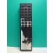 S185-540* Sony SONY* пульт от аудиосистемы *RM-D190* отправка в тот же день! с гарантией! быстрое решение!