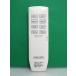 S185-617* Maruzen * освещение дистанционный пульт *MDR1* отправка в тот же день! с гарантией! быстрое решение!