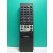 S185-628* Sony SONY* пульт от аудиосистемы *RMT-C770* отправка в тот же день! с гарантией! быстрое решение!