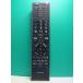 S185-690* Toshiba TOSHIBA* цифровой телевизор дистанционный пульт *CT-90312* отправка в тот же день! с гарантией! быстрое решение!