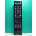 S185-691* Toshiba TOSHIBA* телевизор дистанционный пульт *CT-90340* отправка в тот же день! с гарантией! быстрое решение!
