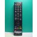 S185-719* Mitsubishi MITSUBISHI* жидкокристаллический телевизор дистанционный пульт *RL20105* отправка в тот же день! с гарантией! быстрое решение!