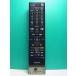 S185-735* Toshiba TOSHIBA* цифровой телевизор дистанционный пульт *CT-90352* отправка в тот же день! с гарантией! быстрое решение!