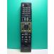 S185-744* sharp SHARP* телевизор дистанционный пульт *GA863WJSA* отправка в тот же день! с гарантией! быстрое решение!