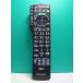 S185-751* Panasonic Panasonic* телевизор дистанционный пульт *N2QAYB000545* отправка в тот же день! с гарантией! быстрое решение!