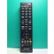 S185-782* Mitsubishi MITSUBISHI* жидкокристаллический телевизор дистанционный пульт *RS20107* отправка в тот же день! с гарантией! быстрое решение!