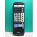 S185-804* Victor Victor* пульт от аудиосистемы *RM-SE5500* отправка в тот же день! с гарантией! быстрое решение!