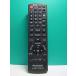 S185-814* Panasonic Panasonic* пульт от аудиосистемы *N2QAYB000524* отправка в тот же день! с гарантией! быстрое решение!