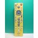 S185-838* Toshiba TOSHIBA*HDD*DVD дистанционный пульт *SE-R0253* отправка в тот же день! с гарантией! быстрое решение!