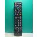 S185-840* Panasonic Panasonic* телевизор дистанционный пульт *N2QAYB000814* отправка в тот же день! с гарантией! быстрое решение!