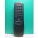 S185-846* Victor Victor* пульт от аудиосистемы *RM-SMD11* отправка в тот же день! с гарантией! быстрое решение!