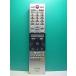 S185-863* Toshiba TOSHIBA* цифровой телевизор дистанционный пульт *CT-90467* отправка в тот же день! с гарантией! быстрое решение!