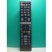 S185-876* Hitachi HITACHI* цифровой телевизор дистанционный пульт *C-H28* отправка в тот же день! с гарантией! быстрое решение!
